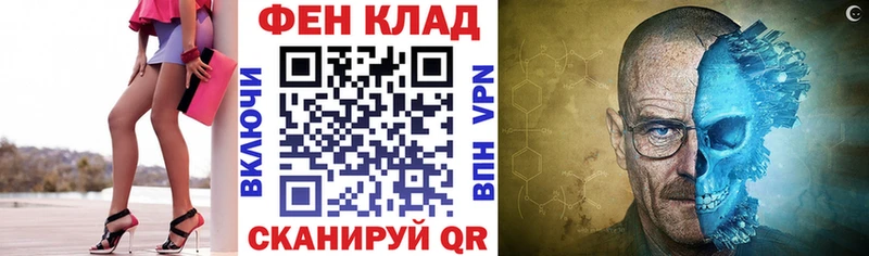 наркошоп  Ессентуки  Амфетамин VHQ 
