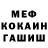 Героин гречка Dstruct 75