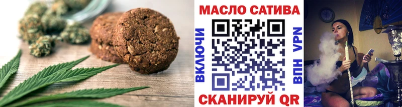 Cannafood марихуана  Ессентуки 