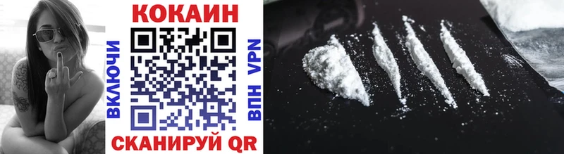 кракен как зайти  Ессентуки  Cocaine VHQ 
