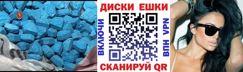 магазин продажи наркотиков  Ессентуки  кракен tor  Экстази DUBAI 
