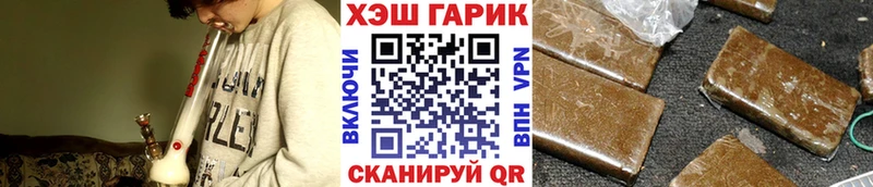 закладки  Ессентуки  ГАШ Изолятор 