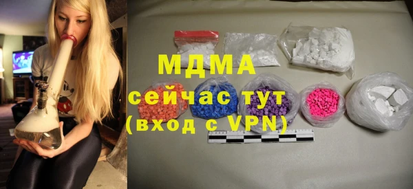 скорость mdpv Вязники