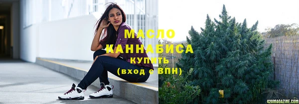 mdma Вязьма