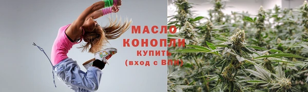 mdma Вязьма
