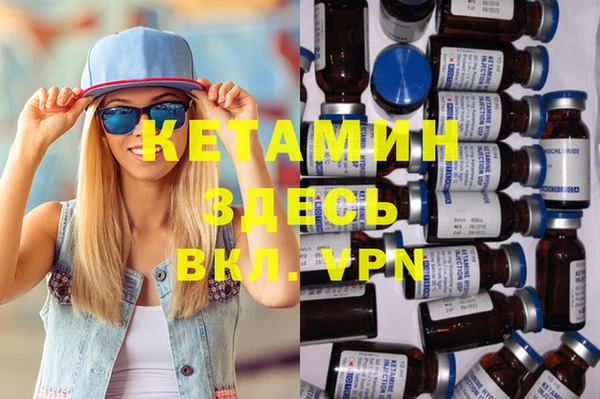 mdma Вязьма