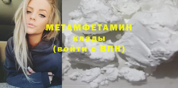 mdma Вязьма