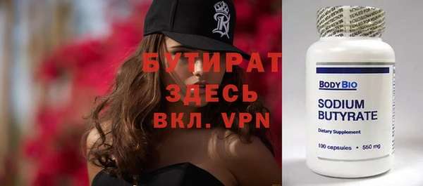 круглые Вяземский