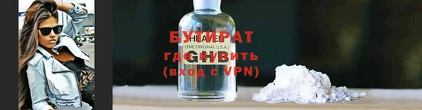 круглые Вяземский