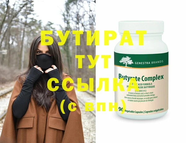 круглые Вяземский