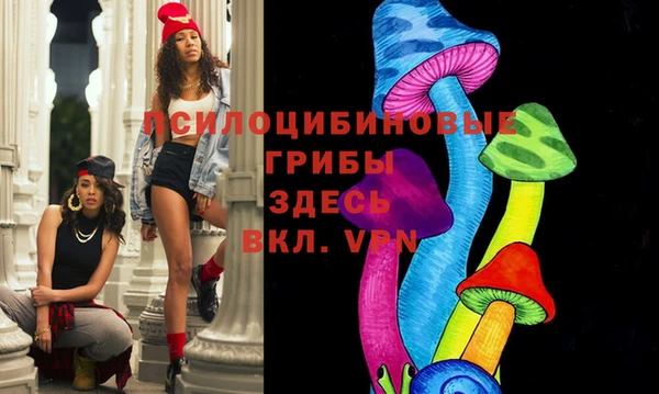 mdma Вязьма
