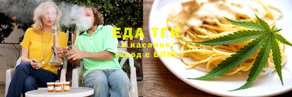 круглые Вяземский