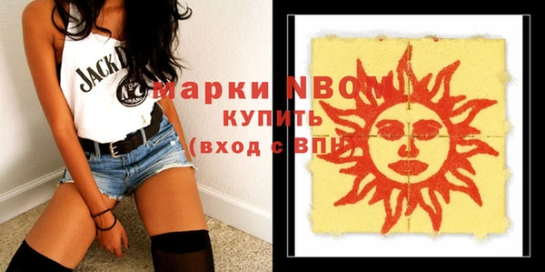 mdma Вязьма