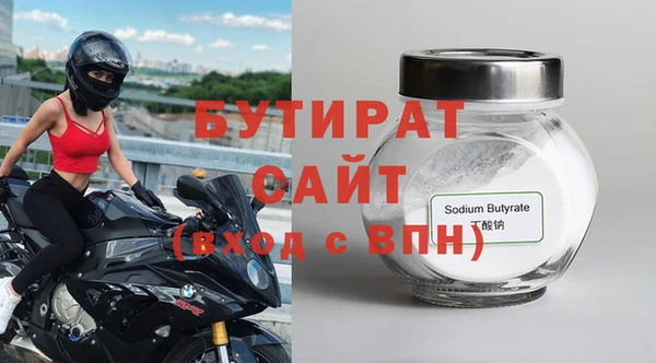 mdma Вязьма