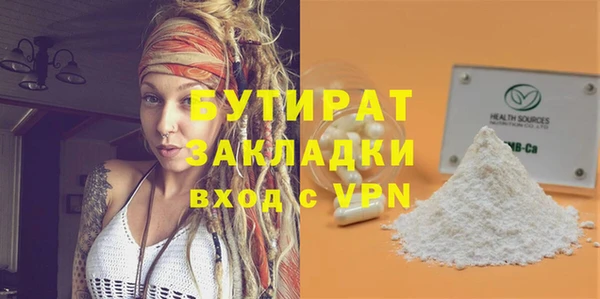mdma Вязьма