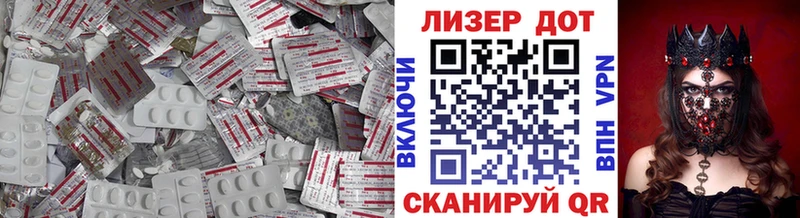 ЛСД экстази ecstasy  Ессентуки 