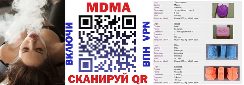 MDMA VHQ  продажа наркотиков  Ессентуки 