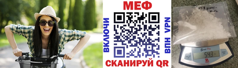 МЕФ 4 MMC  цены наркотик  Ессентуки 