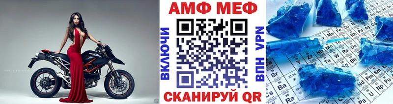 МЕТАМФЕТАМИН винт  купить наркоту  Ессентуки 