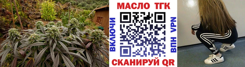ТГК концентрат  наркошоп  Ессентуки 
