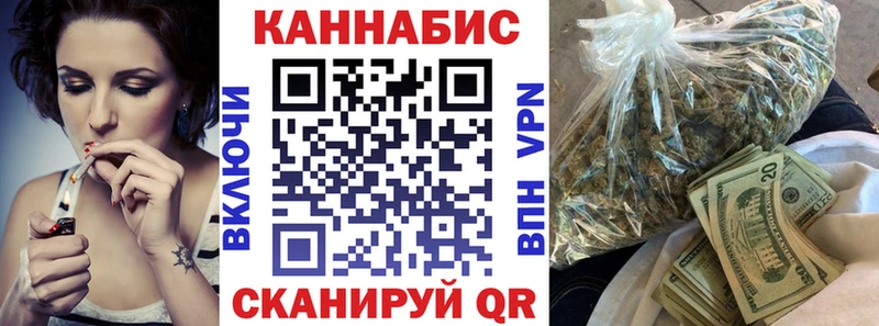 Марихуана AK-47 Ессентуки